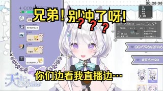 日本爱笑大姐姐被教中文怪话后对观众循循劝导，并玩起了倒数w