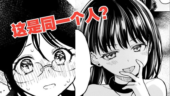 小时候强吻女生，现如今被强吻回来了！