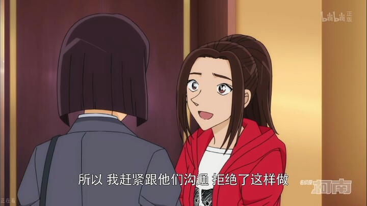Mai Kuraki’s First Voice Acting Role