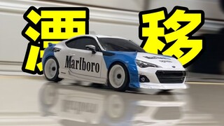 在家里也能逮虾户！京商ma020s反胎漂移改造！