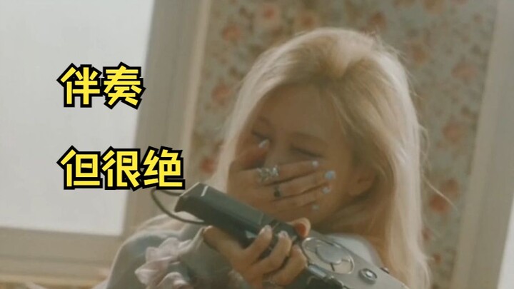 เพลงประกอบแต่เจ๋งมาก | รวมเพลงประกอบ KPOP ที่น่าประทับใจ