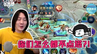 【ชุดครอบครัวต้าเสี่ยน】เสียงหวานของฉันทำให้พวกคุณลืมทุบบ้านไปเลยเหรอ? สรุปว่าความหวานก็เป็นความผิดพลา