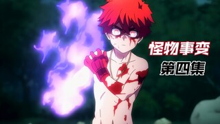 全世界最惨的男孩，有300个兄弟姐妹
