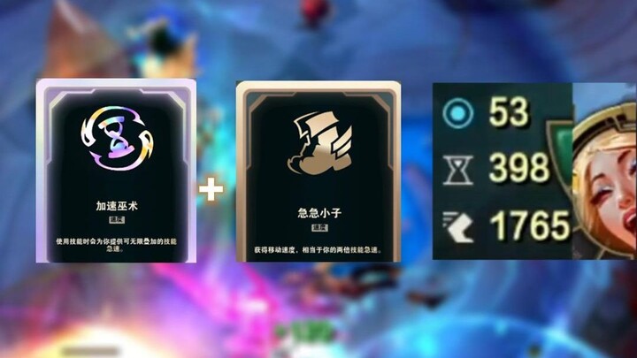 The most satisfying game of double-skin milk pudding! With Quick Boy plus the Acceleration Spell, 50