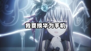 ykn:手机配置低 一打邦邦就死机