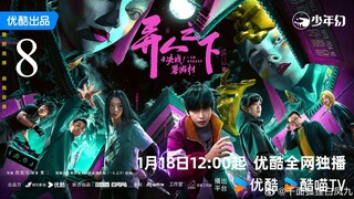 🇨🇳I Am Nobody S2 (2025)☯️Eps 8🇮🇩[Sub Indo]