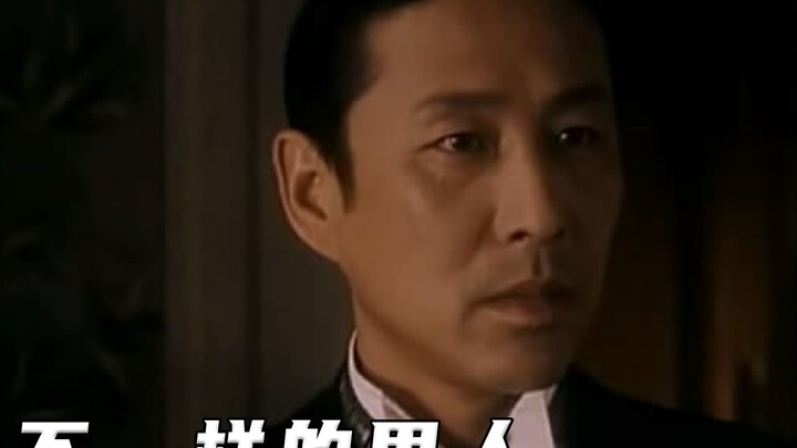 ผู้ชายที่แตกต่าง《ปี 1919 ของฉัน》