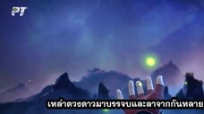 Fights Break Sphere 5 ศึกรบทะลุสวรรค์ ภาค 5 EP 33 [ซับไทย]