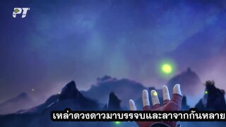 Fights Break Sphere 5 ศึกรบทะลุสวรรค์ ภาค 5 EP 33 [ซับไทย]