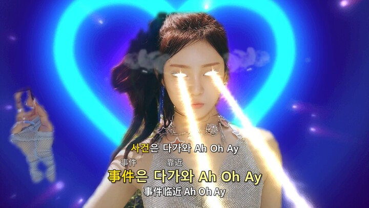 【Tulisan campuran Hanja dan Hangul/terjemahan kata per kata】Cara memahami makna lirik lagu Supernova