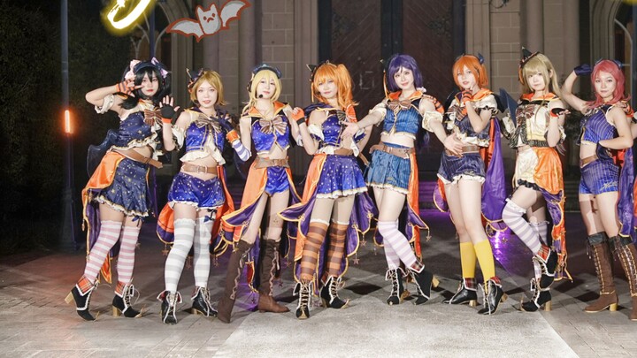 【Love Live】Are you sure you don't want to come to our Halloween party? Dancing stars on me!