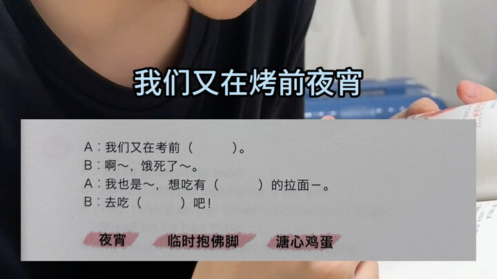 雄大：这教科书会教出一群不良少年吧？