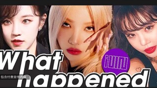【فتاة الصين ترجمة صينية】 ما الذي حدث لعملاق الـKpop الذي ساد عليه الصمت لفترة - فتاة الصين؟