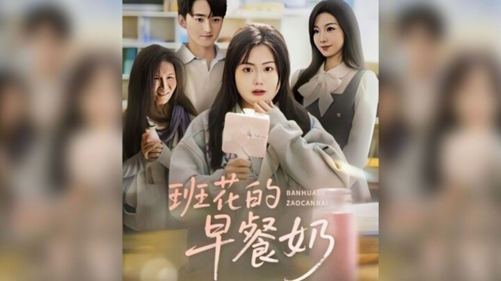 Class Beauty's Breakfast Milk (English subtitle)