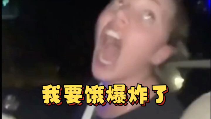 ฉันจะกินไก่ทอดให้ได้!