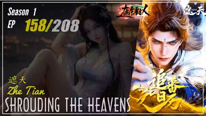 Shrouding The Heavens Season 1 EP 158 遮天 Zhe Tian | Donghua - 1080P - CC English