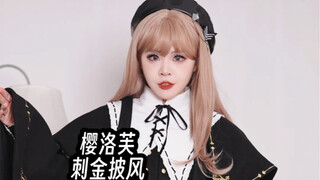 Gaya lolita kampus yang agak keren