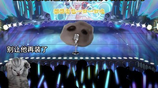 When my good brother took the stage to perform a song at the freshman welcome event