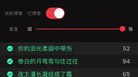 بإمكانك غناء أغنية “منصة الأقحوان” بصوت واحد فقط في تطبيق Quanmin Kge — مع ميزة تعديل الصوت الخارقة!