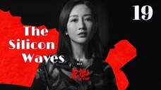 🇨🇳 赤热 The Silicon Waves 2024 (S1 E19/34, with English subtitles)