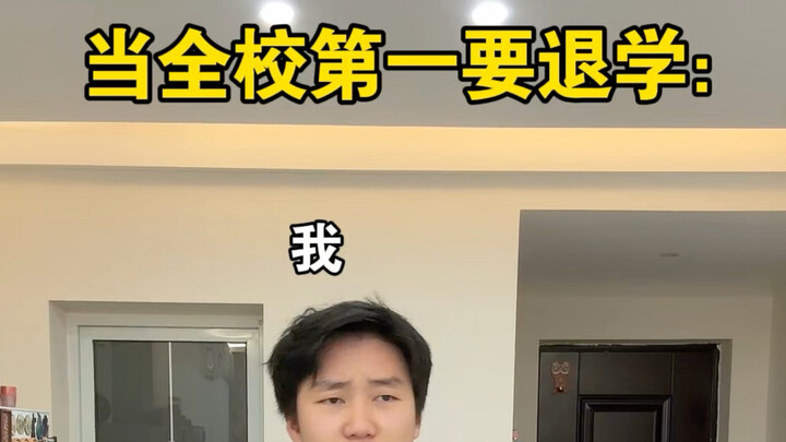 Khi thủ khoa toàn trường muốn bỏ học