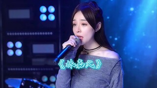 🎧《被这个世界骗到想结婚有》