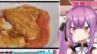 The Japanese dragon girl looked at different versions of tomato scrambled eggs and lamented that the