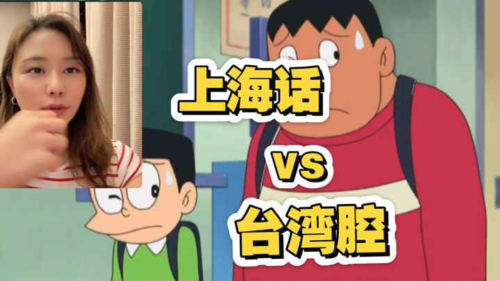 Cewek Jepang tantang diri pakai logat Shanghai & Taiwan untuk dubbing—profesional nggak, ya? Ahahaha