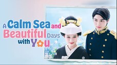 Nami Uraraka ni, Meoto Biyori - A Calm Sea and Beautiful Days with You (2025) EP 1
