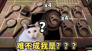 Xong rồi, sắp bị anh cả phát hiện thân phận của mình mất thôi