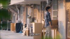 ไฟเสน่หา เดอะซีรี่ส์ EP2