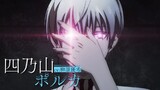 PV Adaptasi Anime Dead Mount Death Play Yang Akan Tayang April 2023 Nanti!!!