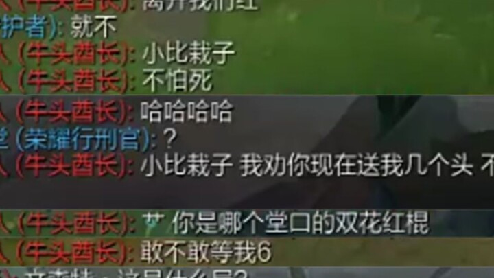 文森特：被黑界里的小学生威胁，只好含泪拿个66杀了