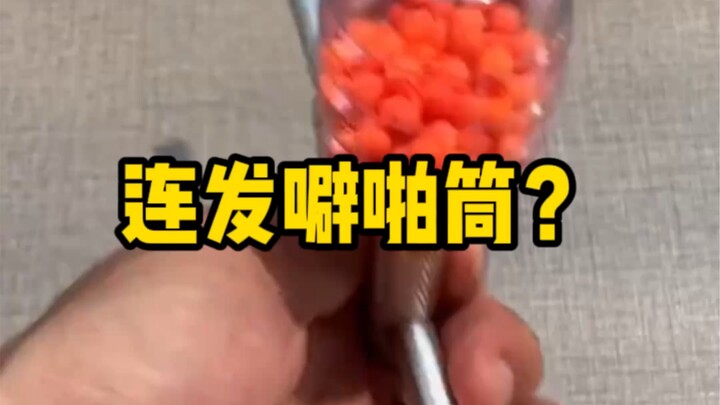 Peringatan hangat: Metode sebelumnya salah semua, itu hanyalah contoh yang keliru. Cara yang benar b