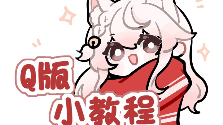 A Super-Easy Chibi Profile Pic Tutorial Even Paramecia Can Master!