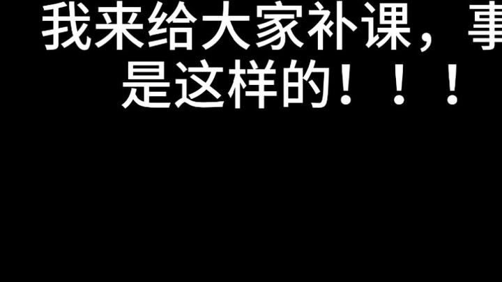 [Bojun Yixiao] Kẹo bị cháy vào đêm ngày 2 tháng 9! Rùa bút chì hãy đến học bù nhé! ! !