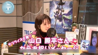 [Subtitle Mandarin] Hayashihara Emi x Yamaguchi Kappei: Mari kita capai akhir Ranma Baru bersama-sam