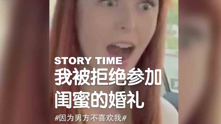 Story Time | I Was Rejected from My BFF’s Wedding