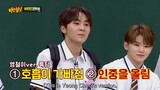 Knowing Bros - Episode 192