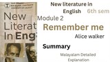 Remember me by alice walker summary in Malayalam 6th sem new literature in English module 2 Calicut