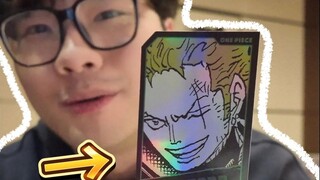 这海贼小纸片帅的有点过分了！