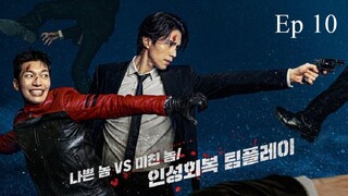 Bad and Crazy (2021) Episode 10 eng sub