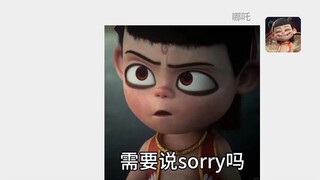 【淮秀帮】假如《哪吒》有朋友圈第7集！