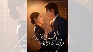 𝑻𝑬𝑵 𝑷𝑯𝑰𝑴  𝑻𝑹𝑶𝑵 𝑩𝑶  SỰ RUNG ĐỘNG NGOÀI HỢP ĐỒNG