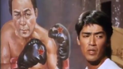 Rocky Plus V