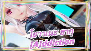 [โยวาเนะ ฮากุ] แวมไพร์ โยเวน อย่าดูดเลย - [A]ddiction