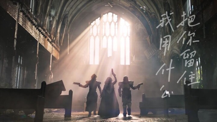 So Life, It’s Bittersweet Like a Song | Destiny 2