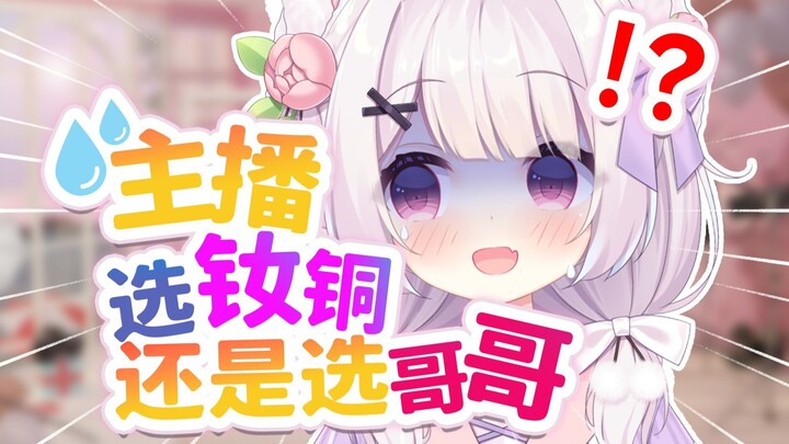 Cư dân V Quán chẳng phải toàn bán hàng Nê-Đồng sao? Thế thì tại sao chỉ có streamer mới chơi drama đ