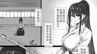 漫画，黑白漫画