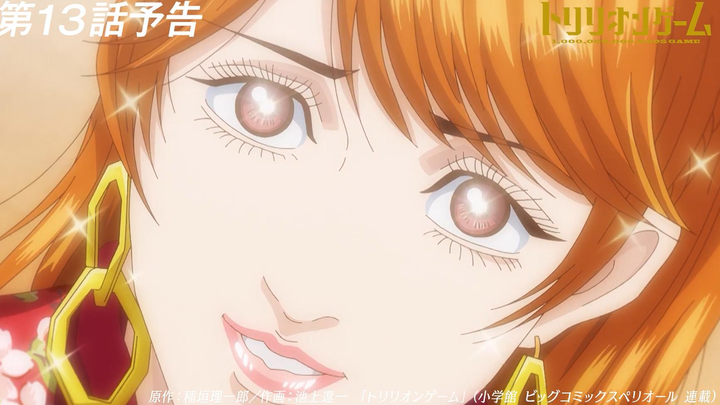[October/MADHOUSE] One Week Friends Episode 13 Preview [MCE Subbing Group]